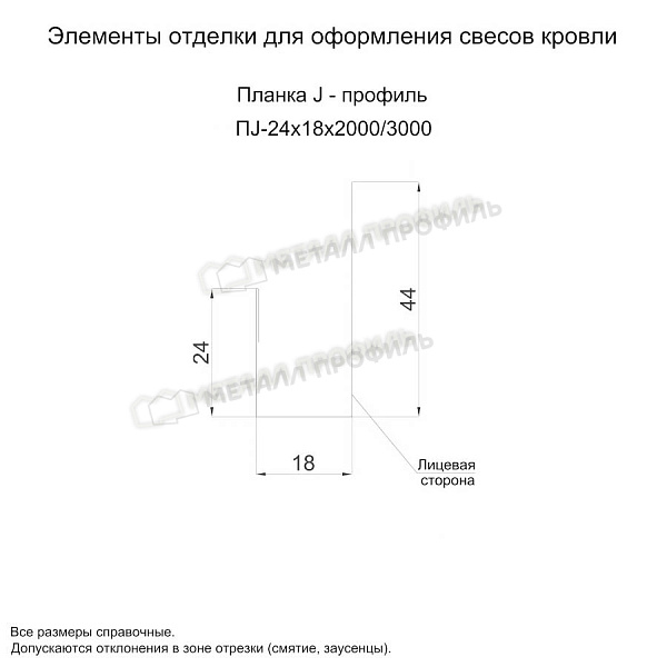 Планка J-профиль 24х18х2000 (PURMAN-20-Argillite-0.5) ― купить по умеренным ценам ― 690 ₽ ― в Санкт-Петербурге.