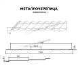 Металлочерепица МЕТАЛЛ ПРОФИЛЬ Ламонтерра X (PURMAN-20-Galmei-0.5)